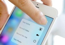 苹果6搭载iOS9.3的新特性与优势（深入解读苹果6搭载iOS9.3的功能升级和用户体验提升）