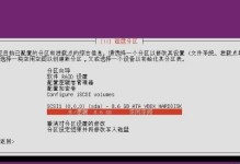 老台式电脑如何重新装系统？（一步步教你轻松搞定，让你的电脑焕然一新）