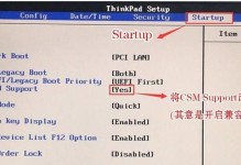 Win7U盘启动盘制作教程（轻松学会制作Win7U盘启动盘，解决系统问题无压力）