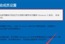 Win11系统更新后文件丢失问题的解决方法（怎么办？Win11系统更新后文件找不到了）