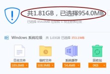 系统垃圾文件清理指南（解放你的电脑存储空间，提升系统速度）