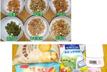 如何制作电脑屏幕雪花酥（简单步骤教你打造美味可口的雪花酥）