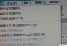 如何使用PE合并分区（一步一步教你使用PE工具合并分区）