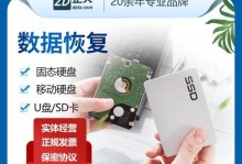 电脑硬盘坏了怎么恢复（教你快速恢复坏掉的电脑硬盘）