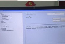 解决电脑开机登录组件错误的方法（快速修复电脑开机登录组件错误，避免系统故障）