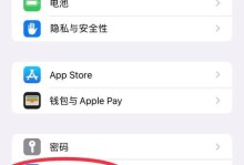 使用iCloud邮箱进行注册的正确格式（简单易懂的注册步骤和规范）