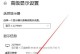 掌握Win10专业版的操作技巧与使用方法（大白菜教你轻松玩转Win10专业版，提升工作效率！）