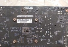 GTX850M2G显卡性能全面解析（探索GTX850M2G显卡的性能特点及应用领域）