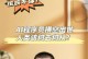 程序员行业（发展迅猛的IT行业中，程序员的机会与挑战）