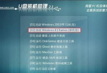 教你如何在MacBook上安装Windows7系统（简单步骤，让你的MacBook具备双系统能力）