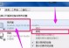 电脑音频未运行代码错误解决方案（快速修复电脑音频未运行的常见问题）