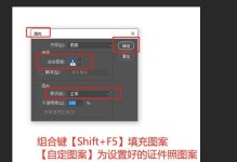 电脑照片排版教程（利用电脑软件轻松打造专业照片布局）
