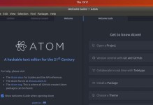 探索Atom（打造高效编程环境，体验个性化代码编辑）
