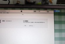 解决苹果平板iPad停用问题的有效方法（如何解决苹果平板iPad停用的常见问题）