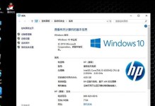 探索电脑v10系统的卓越表现（解读v10系统的功能特点与优势）