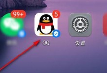 轻松实现文件传输（利用无线技术将文件从iPad快速传输至手机，体验便捷生活）