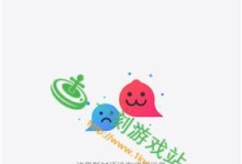 轻松安装番茄家园系统，让您的电脑发挥最大效能（以简明易懂的教程帮助您快速安装并配置番茄家园系统）