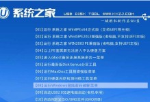 使用苹果PE盘轻松安装系统（一步步教你如何通过苹果PE盘安装系统）