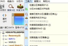 SSD使用教程（解锁SSD的潜力，提升计算机性能）