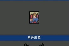 《以以撒的结合忏悔内置图鉴——重塑内心的道路》（寻求内心平衡的关键启示与指引）