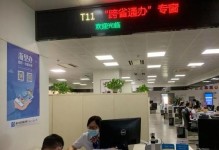 签约八戒通的优势与挑战（一站式解决问题的合作平台与市场竞争中的困境）