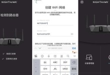 如何使用U盘刷平板教程（简明易懂的操作步骤帮助您成功刷机）