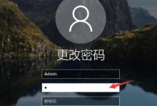 如何在Win7中设置自动关机时间（简单教程帮助您定时关机）