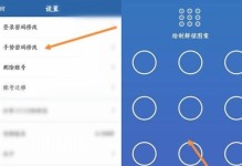 笔记本电脑忘记开机密码的解锁方法（忘记开机密码怎么办？教你解锁笔记本电脑的密码）