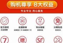 掌握华为智能语音电脑使用教程的方法与技巧（解锁华为智能语音电脑的无限可能性，让你的生活更智能便捷）