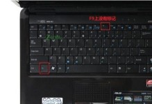 掌握笔记本电脑触摸板的使用技巧（从入门到精通，提高你的操作效率）