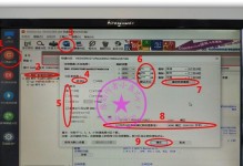 华硕台式机win7系统重装教程（一步步教你如何重新安装华硕台式机的win7系统）