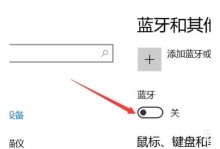 联想R720装机教程（教你一步步完成联想R720的组装，让你的电脑更强大！）
