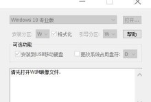 学会使用PE和盘制作教程，轻松解决计算机故障（通过PE和盘制作教程，快速救援电脑系统）