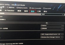 使用UEFI启动U盘PE安装系统教程（详细步骤让你轻松搭建系统）