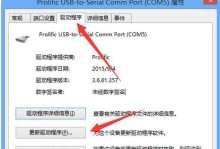 电脑USB安装系统教程（通过USB轻松安装操作系统的详细步骤）