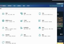 电脑代理错误导致无法上网的解决方法（解决电脑代理错误，让网络恢复正常畅通）