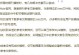 使用EndNote管理文献的完整指南（适用于苹果电脑用户的实用教程）