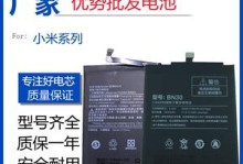 小米手机6电池续航如何？（探究小米手机6电池表现及优化方法）
