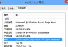 解决vbs文件电脑打开错误的方法（探索vbs文件打开错误的根本原因并提供有效解决方案）