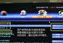 小米手机如何通过USB安装系统（小米手机系统安装教程及注意事项）