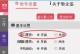电脑定时提醒脚本错误的应对方法（解决电脑定时提醒脚本错误，保障工作高效进行）