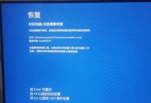 电脑错误代码查询全攻略（快速解决电脑错误代码问题的方法和技巧）