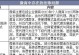 微商的前景与发展趋势（洞察微商行业，把握未来商机）