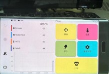 小米Note2