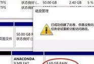 使用Disk恢复教程快速恢复丢失的数据（一个简单有效的数据恢复方法及其步骤）