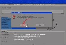 Windows7一键重装系统教程（详解如何利用一键重装功能轻松重装Windows7系统）