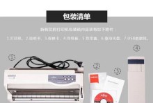 富士通光盘恢复技巧及使用方法（快速恢复丢失数据，富士通光盘恢复软件操作指南）