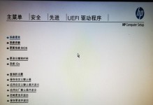用大白菜装Linux系统（轻松学会使用大白菜搭建Linux系统的步骤与技巧）