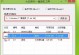 大白菜分区工具详细教程（一键分区，让存储变得简单易行）