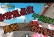 电脑CF新鹰眼Bug教程（掌握CF新鹰眼Bug，解密游戏中的隐藏秘密，成为高手！）